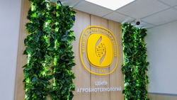 Центр агробиотехнологий на 1,5 тыс. кв. м достроили на Ставрополье