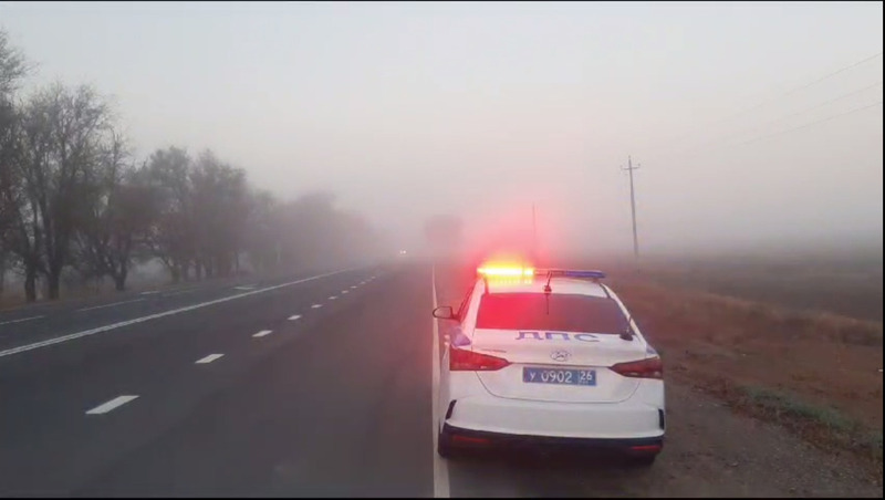 В УГИБДД Ставрополья призвали водителей к бдительности из-за тумана на дорогах