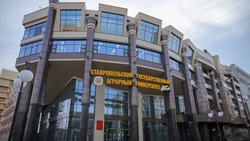 Ставропольский вуз наградили орденом Почёта Российской Федерации