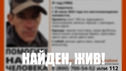 В Ставрополе ищут мужчину в кепке цвета хаки на чёрном велосипеде