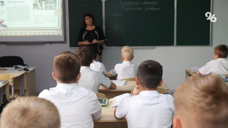 Более 25 «земских» учителей планируют привлечь на Ставрополье в этом году