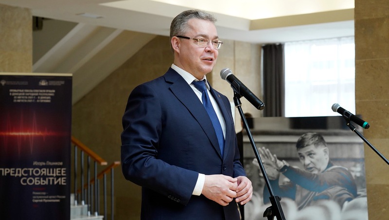Губернатор Ставрополья принял участие в открытии музея имени Сергея Пускепалиса