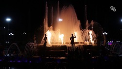 Администрация Ставрополя рассказала о режиме работы городских фонтанов