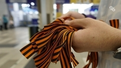 В канун Дня Победы на Ставрополье раздадут 38 тыс. георгиевских ленточек