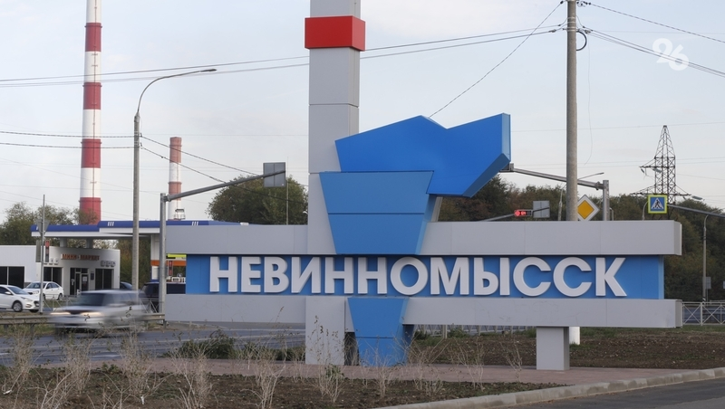 В невинномысские теплоносители на три дня добавят зелёный краситель