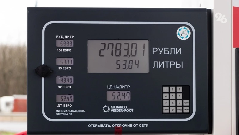 Ситуация на заправках Ставрополья стабилизировалась за счёт дизельного топлива