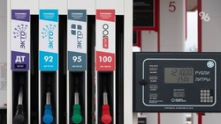 Стоимость бензина АИ-98 на Ставрополье превысила 70 рублей за литр
