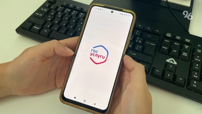 Ставропольцам рассказали, как открыть социальный вклад или счёт