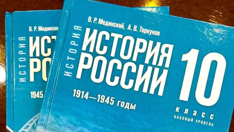 Для старшеклассников Ставрополья закупили около 45 тыс. новых учебников истории