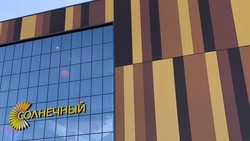 Крупный дисконт-центр полностью достроен и уже начал работу в Ставрополе