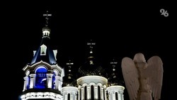 Как прошла крещенская ночь в главном войсковом храме Ставрополя — видеосюжет