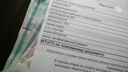 Сроки оплаты ЖКУ сдвинутся на пять дней с 1 марта в России