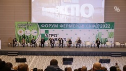 На форуме фермеров Северного Кавказа обсудили закон о государственной кадастровой оценке земель 