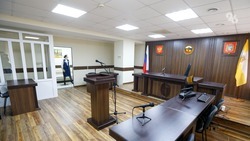 В Ставропольском крае адвокату грозит колония за обман клиентки