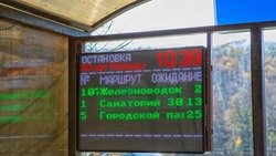 Новая остановка появится возле центрального рынка в Железноводске