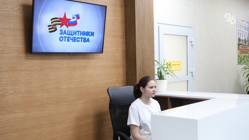 На Ставрополье участники СВО и их близкие активно пользуются помощью психологов