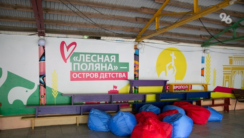 22 студенческих педагогических отряда работают в детских лагерях на Ставрополье