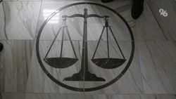 На Ставрополье будут судить водителя, из-за которого погибла многодетная мать