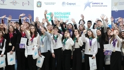 Беспилотники и нанотехнологии: в Ставрополе подвели итоги «Больших вызовов»