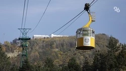 Канатную дорогу временно остановили в нацпарке Кисловодска из-за непогоды