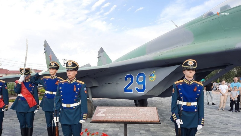 Памятник погибшему герою-лётчику установили в Невинномысске