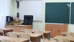 Дополнительные каникулы начнутся с понедельника в школах Ставрополья