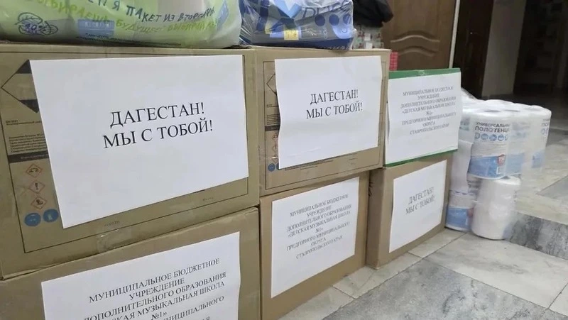 Гуманитарную помощь отправили из Предгорья в пострадавшие районы Дагестана