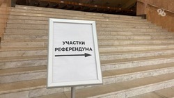 Первые избиратели уже посетили участки проведения референдума на Ставрополье
