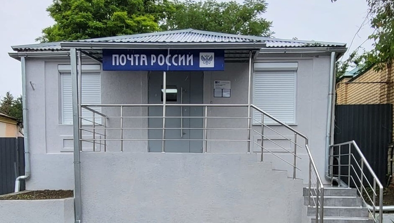 Отделение Почты России в Ставрополе отремонтировали после поджога