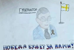 Глава Ставрополья поделился рисунками, которые нарисовали дочки участника СВО