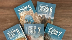 Новые учебники по истории для 5–7 классов закупили в школы Ставрополья