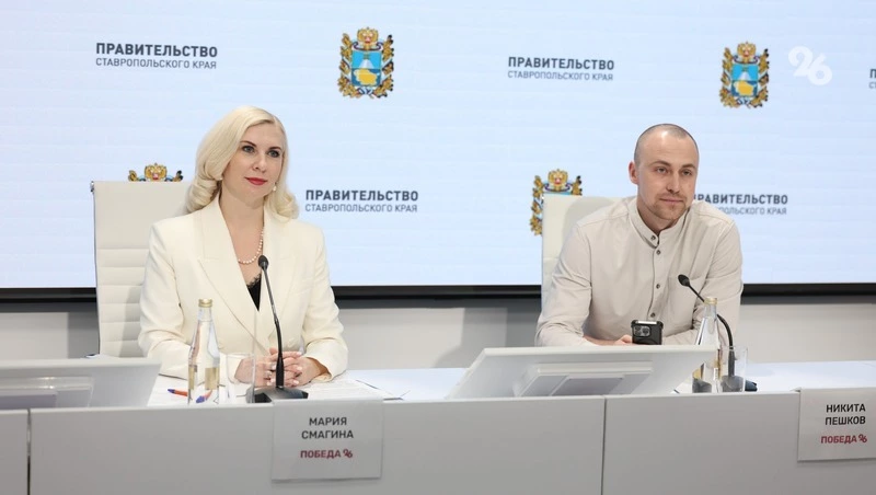Глава минобра Ставрополья призвала выпускников не спешить поступать в столицу