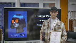 Юный дизайнер из Невинномысска получил денежный приз за победу в конкурсе