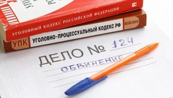 Экс-директора ставропольского предприятия обвиняют в неуплате более 197 млн рублей налогов 