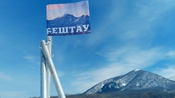 Более 350 человек совершили массовое восхождение на Бештау в Пятигорске