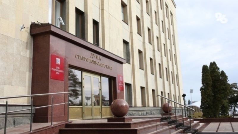 Бюджет Ставрополья исполнили с профицитом на 12,5 млрд рублей