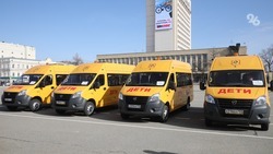 Для путешествий и здоровья: детдома и спортшкола на Ставрополье получили новый транспорт