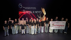 Артисты ставропольского ансамбля завоевали спецприз на всероссийском конкурсе