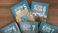 Учебники по истории дополнены иллюстрациями и гиперссылками — минобр Ставрополья