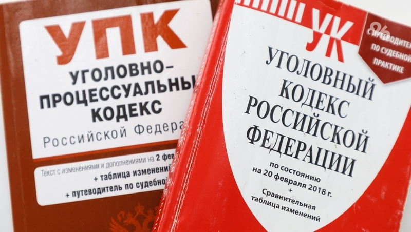 Ставропольца подозревают в афере на 74 млн рублей