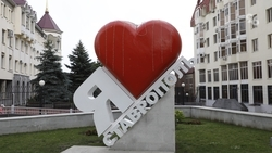 В Ставрополе наградят победителей конкурса молодых литераторов