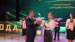 В Ставрополе назвали победителей этапов Всероссийских конкурсов педагогов