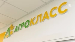 Ещё один агрокласс откроется в школе Ставрополья с 1 сентября