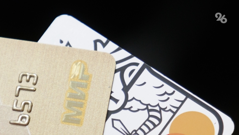 Объём банковских вкладов вырос на 23% на Ставрополье