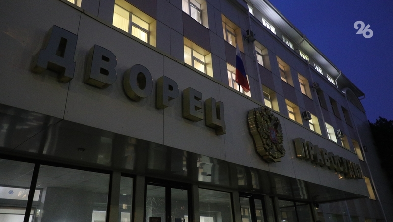 Владимир Путин назначил судей на Ставрополье