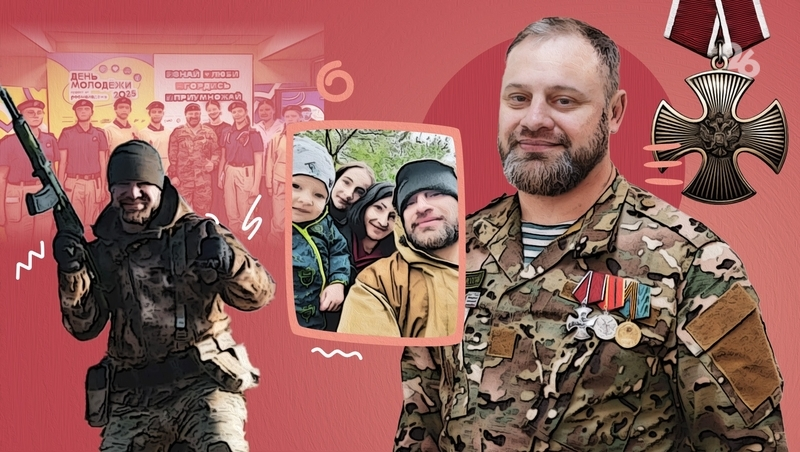 Любить людей, ценить жизнь: награждённый орденом Мужества командир штурмовиков воспитывает патриотов на Ставрополье