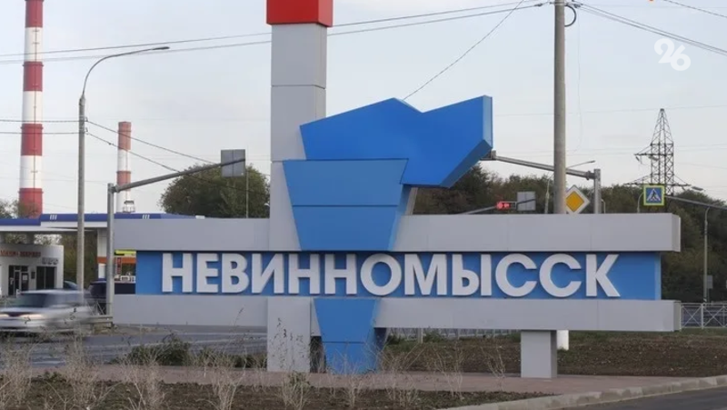 БПЛА противника пытаются атаковать Невинномысск — губернатор Владимиров 