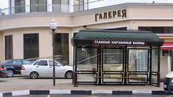 Более 40 остановок установили в Кисловодске за три года