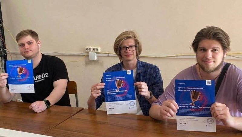 Студенты ставропольского колледжа стали призёрами международной ИТ-олимпиады