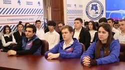 На Ставрополье набирают политический кадровый резерв из активной молодёжи